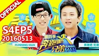 [ENG SUB FULL] Running Man China S4EP5 20160513【ZhejiangTV HD1080P】Ft. running man in Korea