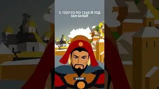 Золотая Орда или Улус Джучи  