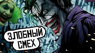 EVIL LAUGH !!! 30 minutes of glorious fun !!! SCARY AND TERRIBLE !!