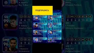прокачка шоу тайм и биг тайм и эпик efootball mobile