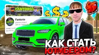 🤩КАК СТАТЬ ЮТУБЕРОМ НА БЛЕК РАША! КАК ПОДАТЬ ЗАЯВКУ НА СОТРУДНИЧЕСТВО НА BLACK RUSSIA!