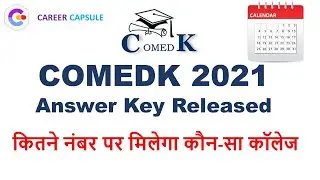 COMEDK 2021 Answer Key released | Marks Vs College | Marks for Top 10 Colleges | Career Capsule