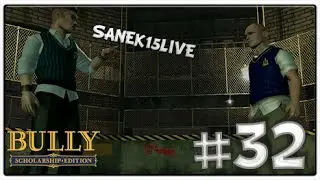 Bully Scholarship Edition [Прохождение] [Часть#32] [Помоги Гэри]