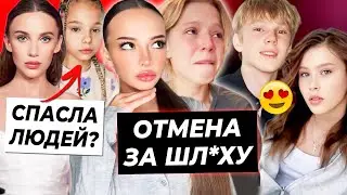 Юлю отменяют из-за Вали / Мия Бойка спасает от квадроберов / Аня Пересильд и Ярик Могильников пара?