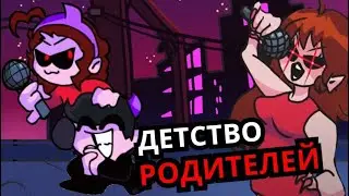 РОДИТЕЛИ ГЁРЛФРЕНД В ДЕТСТВЕ Friday Night Funkin! Секреты, пасхалки, история