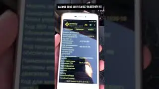 Как узнать реальный пробег авто с помощью ELM327 Bluetooth 1.5 и программы OPENDIAG?