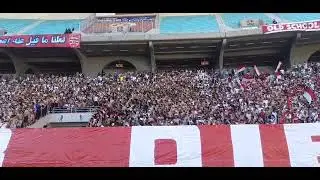 Curva Nord Tunis Live : la prima curva d'el paese vs Monastir 21/05/2022