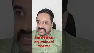 ChatGPT Google ന്റെ അന്തകൻ ആണോ | What is Chatgpt |  AjayTechTips | Malayalam | 