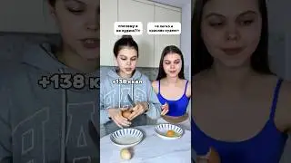 А ты на какой стороне?😉