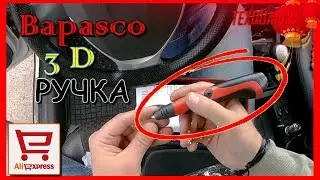 КАЧЕСТВЕННАЯ 3D РУЧКА|3D РУЧКА ИЗ КИТАЯ|РУЧКА 3Д С АЛИЭКСПРЕСС|ХОРОШАЯ РУЧКА ДЛЯ САМОДЕЛОК