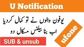 How to Activate ufone missed call notification || ufone missed call alert code