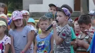 Социально-экономическая смена в ДОЛ "Дружба" 8-25 августа 2016