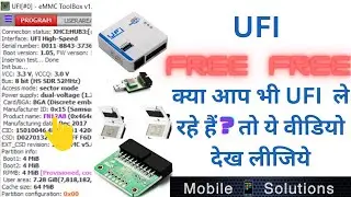 UFI LESSON|| FREE UFI||UFI BOX EMMC REPAIR UFI BOX WITHOUT box UFI BOX TRAINING