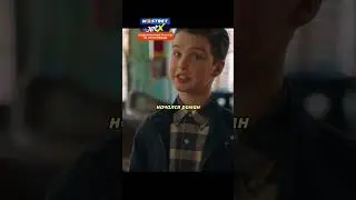 Гений пацан нелегально купил билет 