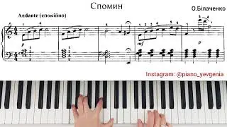 ВОСПОМИНАНИЯ О.Билаченко / MEMORIES O.Bilachenko Very Simple Piano Melody