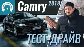 Toyota Camry 2018 - тест-драйв от InfoCar (Камри)