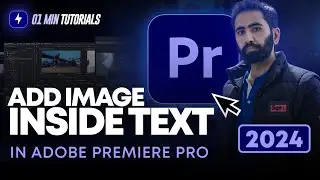 How to Add Image Inside Text in Adobe Premiere Pro 2024 | Text Animation Premiere Pro Tutorial