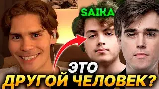 NIX ПРО SAIKA И MIPOSHKA