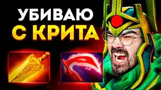 ФУЛХП ПРОТИВНИК УМИРАЕТ ЗА УДАР🔥 Врейс Кинг Дота 2