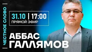 Интервью Популярной Политике: Кадыров, Мантуров и прочая приятная публика. 