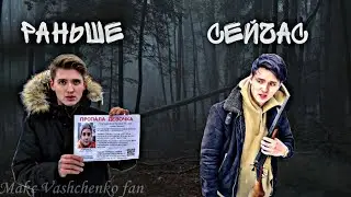 КАК ИЗМЕНИЛИСЬ ЛЮДИ. РАНЬШЕ/СЕЙЧАС 