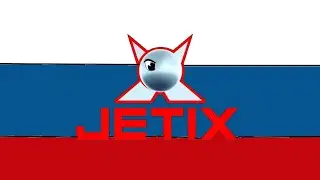 Русский Jetix + Ссылка на плейлист!