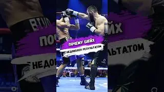 Организатор НЕ СОГЛАСЕН С РЕШЕНИЕМ БОЯ БИВОЛ vs БЕТЕРБИЕВ? 
