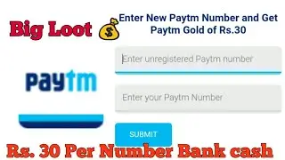 [ Big Loot ] Rs. 30 Paytm cash gold transfer to Bank Account || How to earn free Paytm gold online |