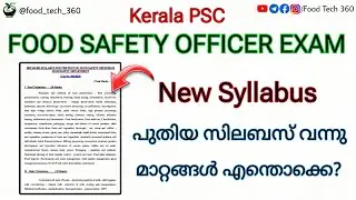 Kerala PSC FSO Exam Syllabus | New Syllabus | Food Safety Officer Exam Syllabus Changed ✅