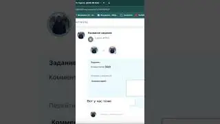 Как сделать жирный текст в Битрикс24