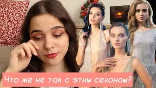 Супер Топ-модель по-украински 10 выпуск 4 сезон / Оцениваем моделей