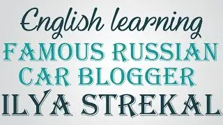 What a weird russian accent =) The Appeal to native speakers and tutors. #8