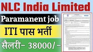 new iti job vacancy 2021||  iti based government jobs 2021|| iti job vacancy 2021|| iti sarkari job