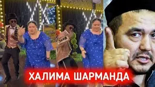 ХАЛИМА ИБРАГИМОВА ОШИРИБ ЮБОРДИ ХАЛИМ ШАРМАНДА БӮЛДИ ДАХШАТ 😱🤦‍♂️