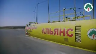 Мобильное АЗС на трассе 