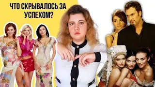 ВИА ГРА/ЗОЛОТОЙ СОСТАВ/КАК ГРУППА СТАЛА КУЛЬТОВОЙ/ПОПУЛЯРНОСТЬ В ЕВРОПЕ И АЗИИ/УХОД СЕДОКОВОЙ