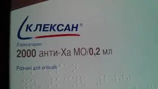 Клексан