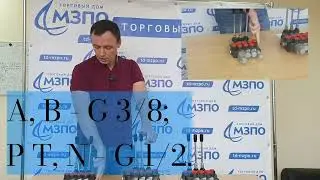 Конфигурации золотников гидрораспределителей Р40 и Р80. 🔴 Наш САЙТ в описании ⬇