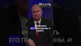 КАДЫРОВ сказал ПУТИНУ в лицо всю правду 