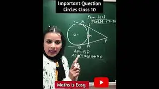 Circles Class 10 | Important Questions Class 10 Circles|Term 2 Exam Class 10 