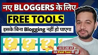 Blogging Free Tools Jiske Bina Blogging Nahi Ho Paayega | Best Free Tools for Blogging