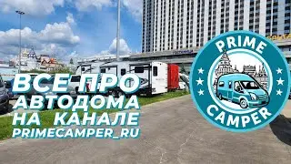 Приветствие