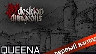 Первый взгляд и обзор игры Desktop Dungeons #2[Охота на ведьму] / русский