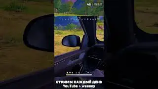ШИКАРНЫЙ ФЛИК С ДРАЙВБАЯ В PUBG😱 