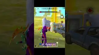 Free fire заходите на мои стримы😅