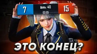 Мой САМЫЙ ЖЕСТКИЙ КОМБЕК! Смог вернуться в игру?