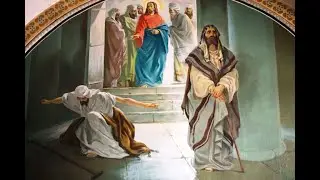 О мытаре и фарисее с другой стороны. 11.08.24