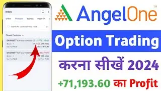 angel one app se treding kaise kare | angle one treding kare 2024