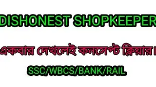 Dishonest shopkeeper -profit and loss