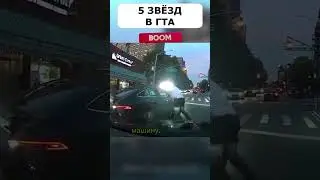 ВЛИП 🤩по ПОЛНОЙ на злых КОПОВ#shorts